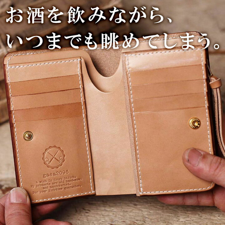 楽天市場】＼10％OFFクーポン 11/11 am2時迄／二つ折り 革財布 栃木  