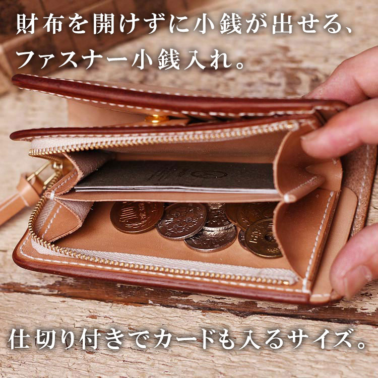 楽天市場＼ クーポン有 時～／栃木レザー 財布 ヌメ革