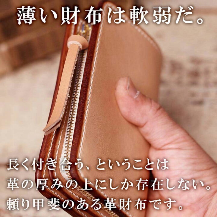 楽天市場】＼10％OFFクーポン 11/11 am2時迄／二つ折り 革財布 栃木  