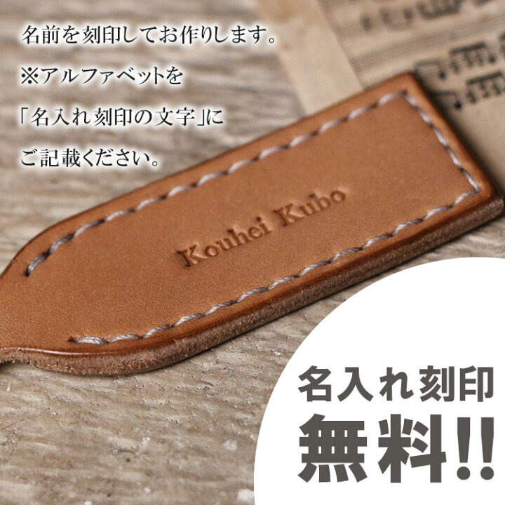 楽天市場】ネームタグ 革 名入れ ネームプレート ラゲッジタグ 栃木 