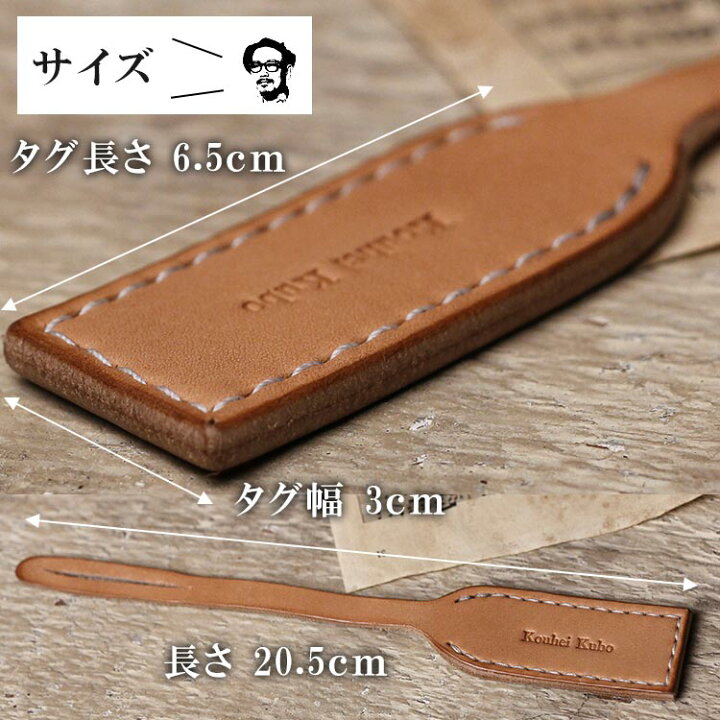 楽天市場】ネームタグ 革 名入れ ネームプレート ラゲッジタグ 栃木 