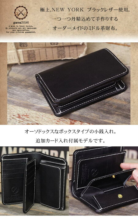 楽天市場】二つ折り 革財布 ミドルウォレット NEW YORK メンズ レザー 