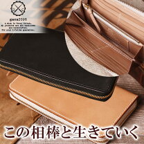楽天市場】ヌメ革財布 メンズの通販