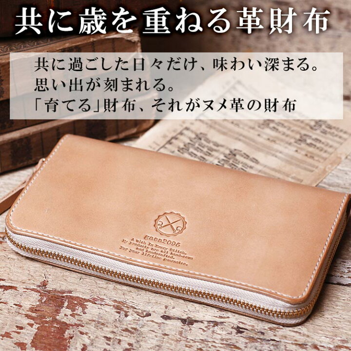 楽天市場】ラウンドファスナー 栃木レザー ヌメ革 財布 長財布 ロング  