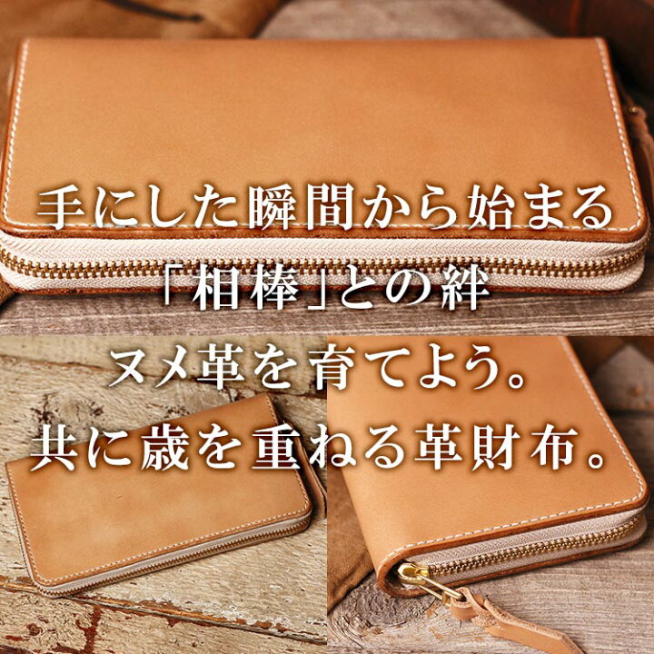 楽天市場】＼10％OFFクーポン 3/27 2時迄／ラウンドファスナー 長財布 