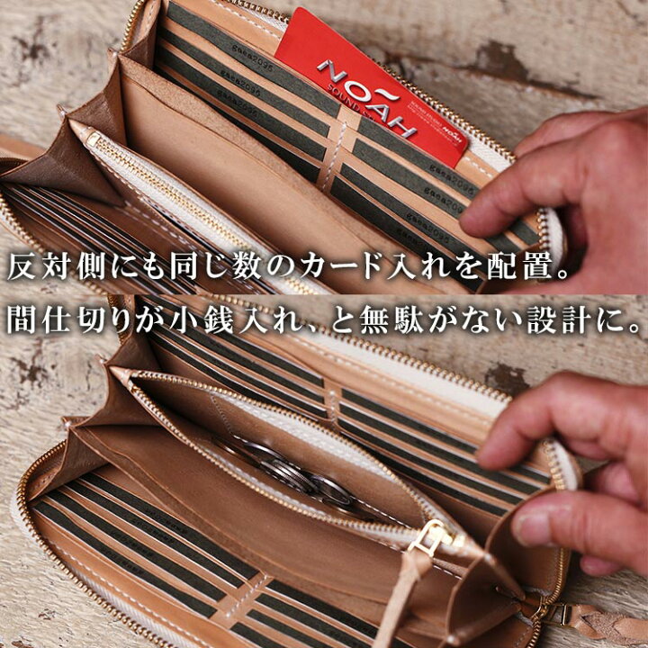 楽天市場】ラウンドファスナー 栃木レザー ヌメ革 財布 長財布 ロング  