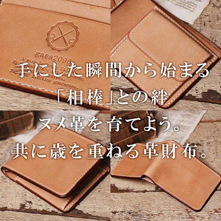 楽天市場】栃木レザー 財布 二つ折り オーダーメイド 革財布 ショート 