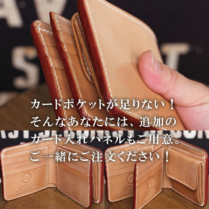 楽天市場】栃木レザー 財布 二つ折り オーダーメイド 革財布 ショート 