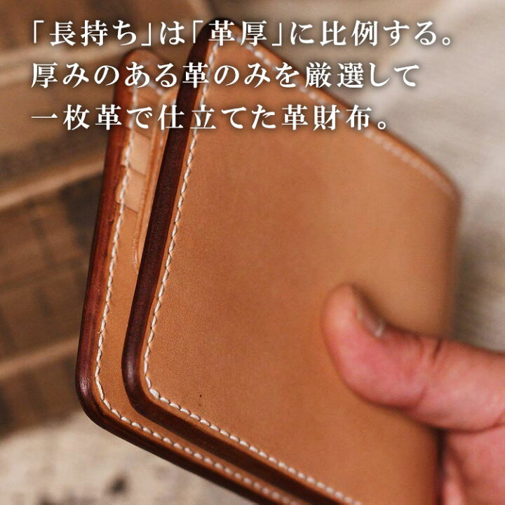 楽天市場】＼10％OFFクーポン 4/17 am10時迄／栃木レザー ヌメ革 財布  