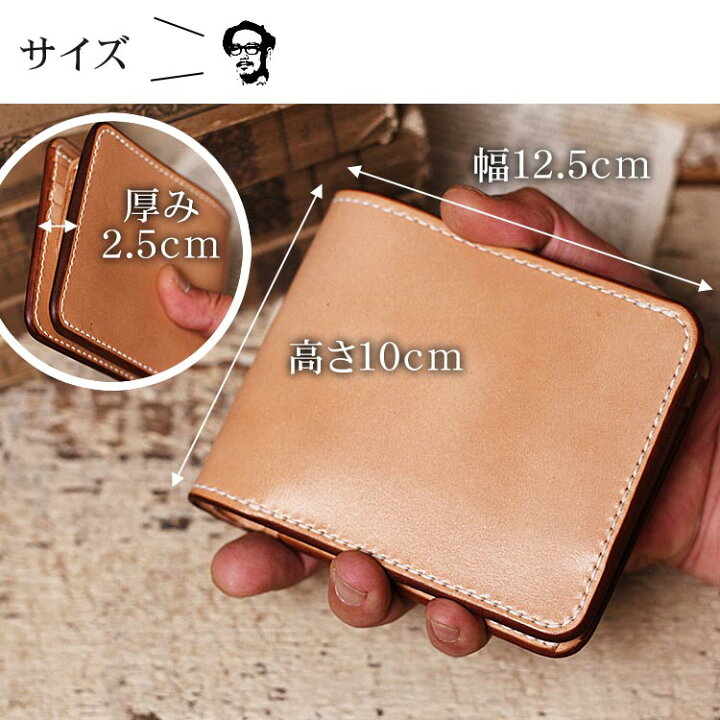 楽天市場】栃木レザー 財布 二つ折り オーダーメイド 革財布 ショート 