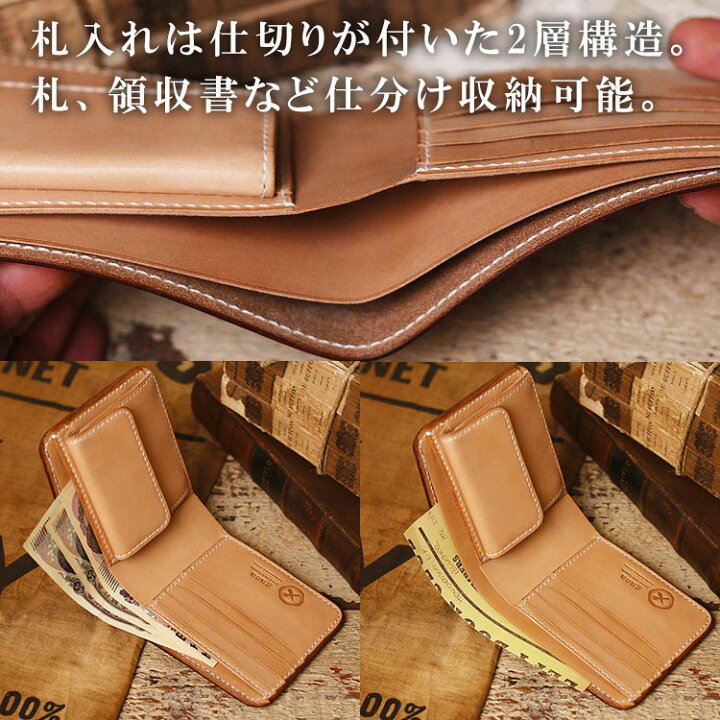 楽天市場】栃木レザー 財布 二つ折り オーダーメイド 革財布 ショート 