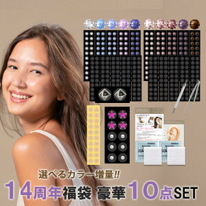 14NLOyڃWG[ 10_ZbgzJ[ETCYIׂ􎨃c{WG[/ڃV[/c{V[/ڃ_CGbg/ڃWG[@/`^ANZ