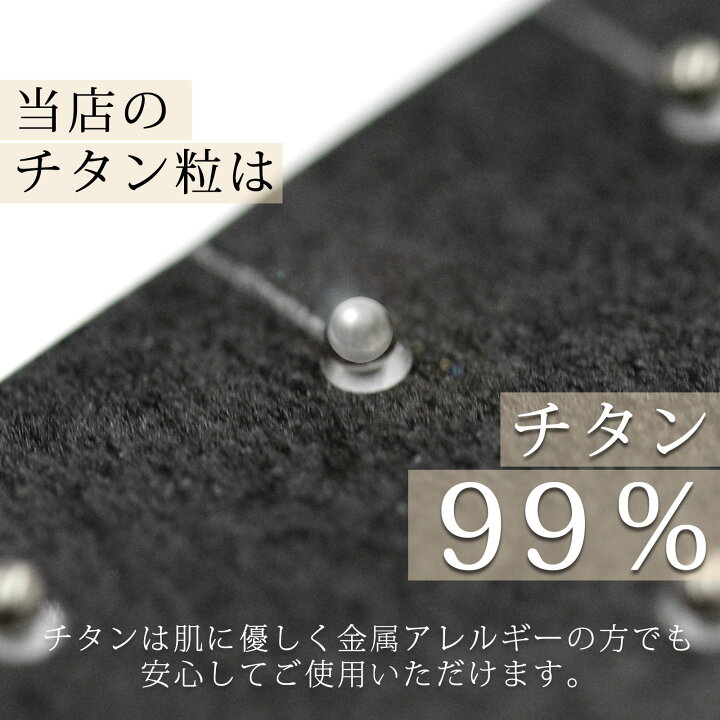 楽天市場】《お試し100粒》【耳つぼシール クリアシールチタン粒 