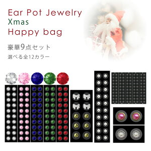 yڃWG[ NX}X9_ZbgzyJ[ETCYIׂzY/iWG[gp/`^//Mtg/c{WG[/ڃV[/c{V[/ڃ_CG