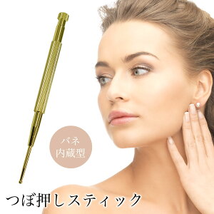 NEWڂ̕KiIy΂ˎڃXeBbN@S[hzډXeBbN/ڃWG[/c{/ڃV[/c{V[/c{/ډ_/ډ/ږ_/ڃ_