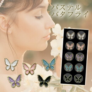 yڃWG[ pXeo^tC 10zIׂJ[/X//傤傤/^o^tC/fUCXg[/YV[gp/`^//ڃV[/c{WG[/