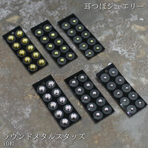 NEWyڃWG[ Eh ^X^bY ~@10z2mm/3mm/5mm/S[h/Vo[///jewelry/c{WG[/c{V[/ڃ_CGbgV[