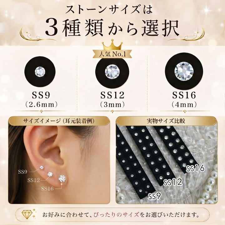 楽天市場】今だけこの価格☆人気No.1【オーダーメイド 耳つぼ 