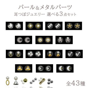 NEWyڃWG[ RɑIׂ3_Zbg p[^p[c@6(2×3)zIׂJ[/IׂfUC/fUCXg[/YV[gp/`^//ڃV[/c