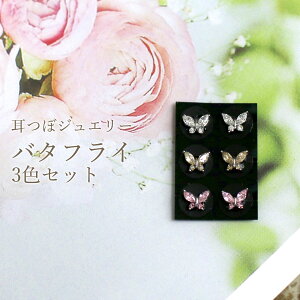 NewyڃWG[ 3FZbg@o^tC 6zIׂJ[/X//^o^tC/fUCXg[/YV[gp/`^//ڃV[/Ԃ/c{WG[/