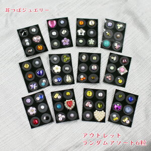 yڃWG[ _A\[g6@`^zll3_܂ōw\/fUCXg[/YV[gp/`^/ڃV[/c{WG[/c{V[/ڃ_