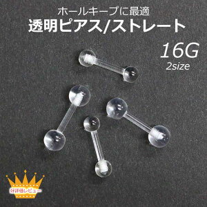 yXg[go[x@/NA 16Gz{fB[sAX/{fBsAX/Vv/Ƃ߂/V[NbgsAX//ANe[i[/sAX/s/e[i[/{[/lW Lb