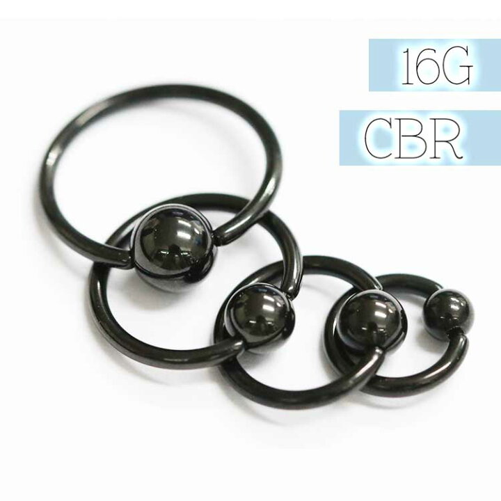 楽天市場】再入荷【キャプティブビーズリング/ブラック 16G】ボディ  