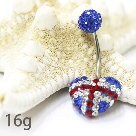 【へそピアス　ハート×国旗柄　16g】ヘソ/ボディピアス/ボディピ/バナナバーベル/ボディーピアス/ストーン/へそピアス/ブルー/キャッチ/ボール/へそピ/ダブルジュエル/臍/へそぴ/ナベル/ネイブルピアス/イヤーロブ/Wジュエル/ステンレス/おしゃれ/人気商品/ bdfl