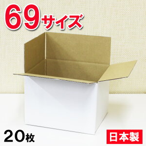  _{[ 69TCY(80TCYȓ) (27×22×19.5cm)y20Zbgz{ p z } zCg i{[ p @z [ No.2