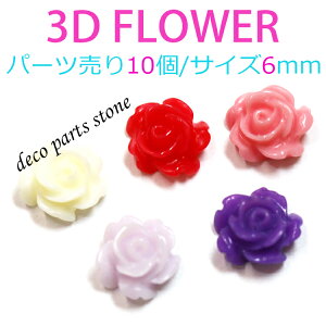 薔薇 パーツ ネイルアートの人気商品 通販 価格比較 価格 Com 薔薇 パーツ ネイルアートの人気商品 通販 価格比較 価格 Com