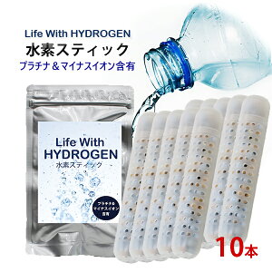 10{ZbgI_yVLO1ʊl^yf XeBbN 10{Zbgzybg{gɓ邾Life With HYDROGEN/A~pbP[Wf/[ICg/f XeBbN/XeBbNf/yb