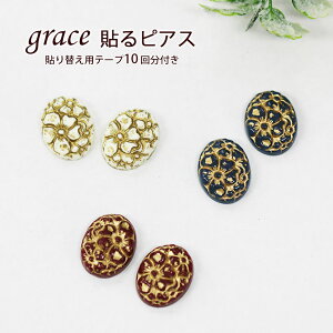 New\ւpe[vtIygrace\sAX AeB[N J{V I[ozmz[sAX/V[sAX/Vv/g/I/CO/ANZT[/\邾sAX/\@