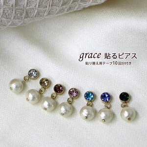 grace\sAXyRbgp[@S[hzւe[vtIS7J[/IׂJ[/hfUC/mz[sAX/p[/rW[t/×pe[v/擾/ɗD/V[