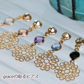 【grace貼るピアス フラワーデザイン　ゴールド】貼り替え用テープ付き！揺れるデザイン/ノンホールピアス/シールピアス/イヤリング/アクセサリー/貼る　ピアス/貼るピアス/貼る　ピアス/貼るだけ/医療用テープ//特許取得シール/おしゃれ/レディース