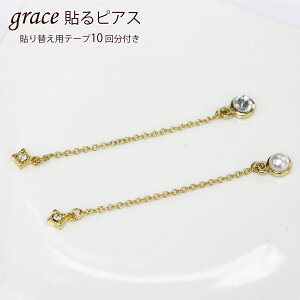 \ւpe[vtIygrace\sAX `F[×XNGA@S[hzhfUC/mz[sAX/V[sAX/\sAX/ɂȂ/\@sAX/\sAX/\//