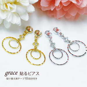 ygrace\sAX _uEhNX^@S[h/Vo[z\ւpe[vtIhfUC/grace\sAX/V[sAX/O@sAX/ɂȂ/\sAX/\@sAX/