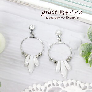 \ւpe[vtIygrace\sAX t[v×`FRvX@_K[@Vo[zhfUC/mz[sAX/V[sAX/OsAX/t[v/\sAX/`[t/\邾