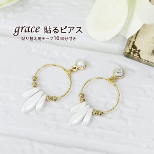 \ւpe[vtIygrace\sAX t[v×`FRvX@_K[@S[hzhfUC/mz[sAX/V[sAX/O/OsAX/fB[X/\sAX/\邾