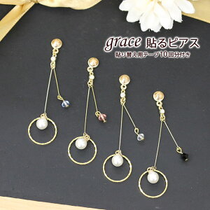 New\ւpe[vtIygrace\sAX T[Np[×`[@S[hzhfUC/mz[sAX/V[sAX/CO/ANZT[/NX^/\邾sAX/