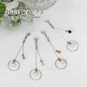 New\ւpe[vtIygrace\sAX T[Np[×`[@Vo[zhfUC/mz[sAX/V[sAX/CO/ANZT[/NX^/\邾sAX/