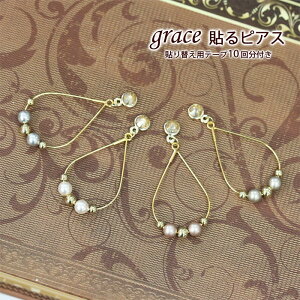 ygrace\sAX eBAhbv×p[@S[hz\ւpe[vtIhfUC/mz[sAX/V[sAX/CO/ANZT[/p[/\邾sAX/\@sA