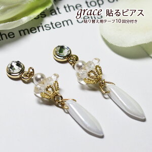 ygrace\sAX [Ot[z\ւpe[vtIhfUC/mz[sAX/V[sAX/CO/ANZT[/NX^/\邾sAX/\@sAX//p