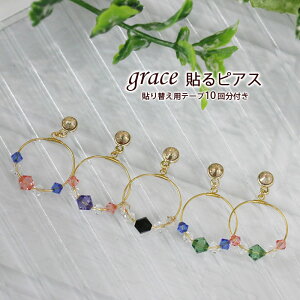 ygrace\sAX JtXg[×t[v@S[hz\ւpe[vtIhfUC/mz[sAX/V[sAX/r[Y/\o^/OsAX/ւe[v/CO/A