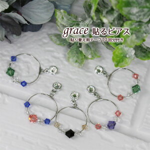 ygrace\sAX JtXg[×t[v@Vo[z\ւpe[vtIhfUC/mz[sAX/V[sAX/r[Y/\o^/OsAX/CO/ANZT[/