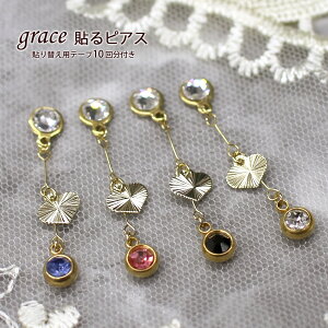 Newygrace\sAX n[g×CXg[@S[hz\ւpe[vtIhfUC/mz[sAX/V[sAX/sAXV[/n[g`[/CO/ANZT[/