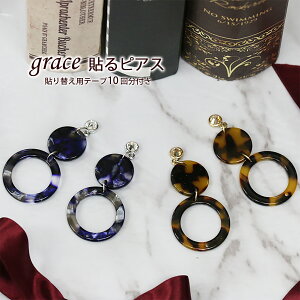 NewH~Vygrace\sAX }[uOz\ւpe[vtIhfUC/mz[sAX/V[sAX/CO/ANZT[/NX^/\邾sAX/\@sAX