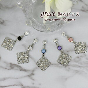 Newygrace\sAX XNGAt[fUC Vo[z\ւpe[vtIhfUC/mz[sAX/V[sAX/CO/ANZT[/NX^/\邾sAX/