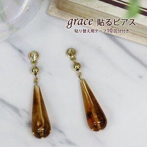 Newygrace\sAX Ohbv ׂbz\ւpe[vtIhfUC/mz[sAX/V[sAX/CO/ւe[vt/NX^/\邾sAX/\@sA