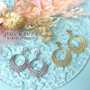 ygrace\sAX O Vo[/S[hz\ւpe[vtIhfUC/mz[sAX/V[sAX/CO/O/Eh/t[v/XJVp[c/O@sA