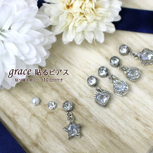 Newygrace\sAX 3_Zbg fUCVo[ Iׂ5z\ւpe[vtIIׂfUC/hfUC/ɂȂ/V[sAX/\邾sAX/\@sAX/gh/